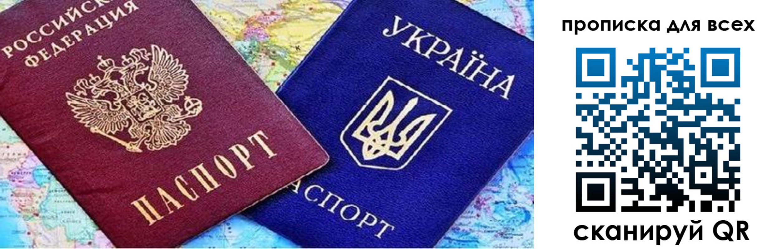прописка в Коркино