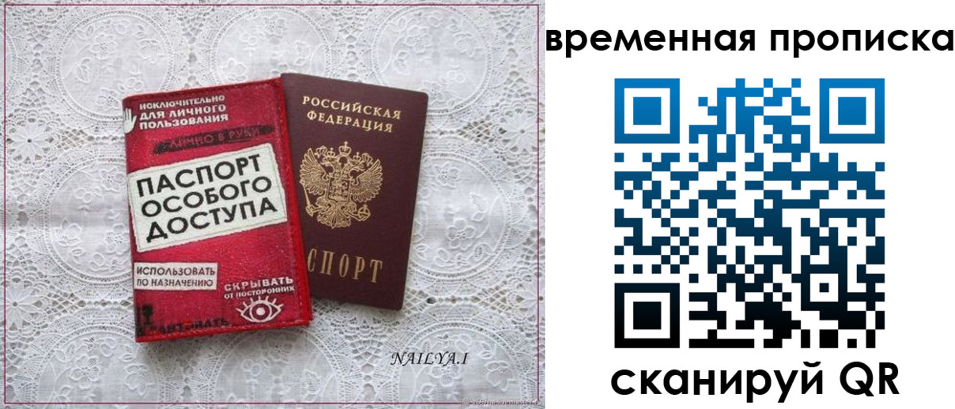 временная регистрация собственник в Коркино
