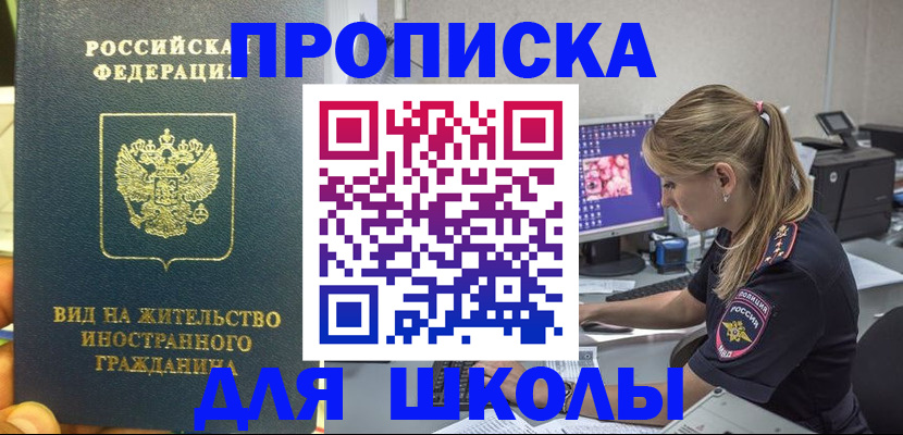 форма 3 в Коркино