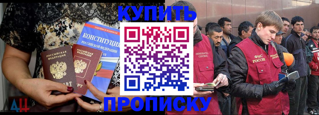 миграционный учет в Коркино